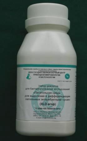 XLD-агар (питат.среда для выделения и дифференциации патогенных энтеробактерий)