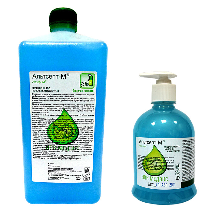 Кожный антисептик – жидкое мыло Альтсепт М